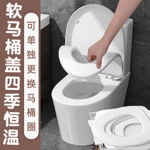 Toilet cover thickened household old-fashioned foam seat inner ring softer than silicone rubber seat toilet factory direct sales