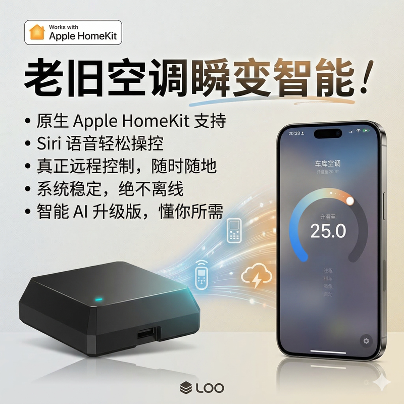 Homekit Infrared Air Conditioner Companion with Smart Siri Control, Intelligent Infrared Learning, Remote Operation Without Gateway