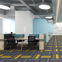 Office carpet Commercial large-area square splicing thickened sound insulation and dirt-resistant bedroom living room household whole floor mat