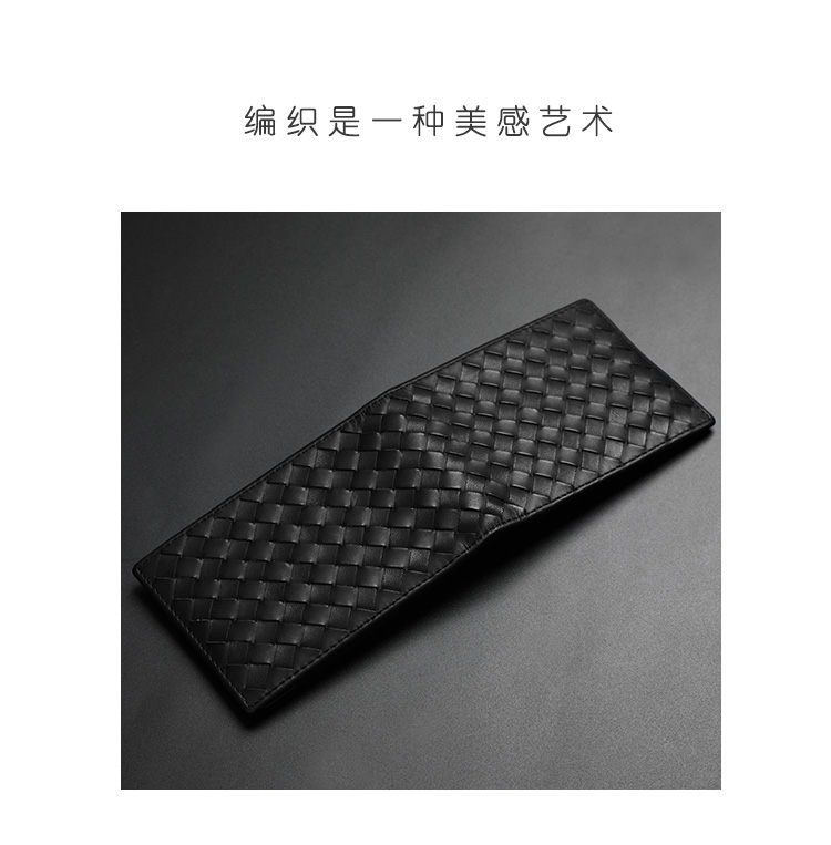 Gói thẻ BV & brownevaude Thẻ da nam ngân hàng thẻ da nam dệt thẻ gói nhỏ gọn mỏng - Chủ thẻ ví đựng thẻ nữ