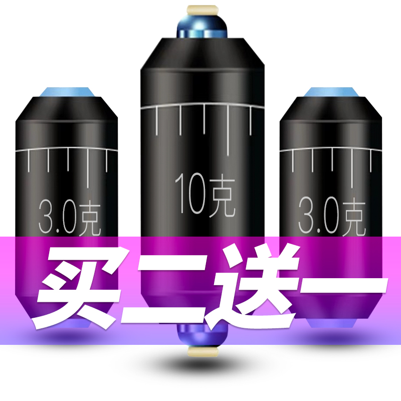 Scale Fast Lead Pendant Softcore Competitive Double Core Scale Lead Phishing Large Things No Injury Line 1015 Grams Lead Pendant Finished-Taobao