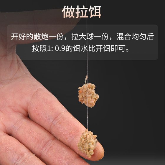 虾肉散炮饵料鲫鱼散炮窝料专用腥味黑坑野钓鱼配方鱼饵鲤鱼饵散泡