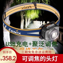 Fenix Phoenix HL40R outdoor focusing strong bald light USB charging waterproof long-range head-mounted night fishing