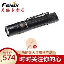 Fenix Phoenix PD36R bright flashlight rechargeable outdoor waterproof long-range household straight tube highlight