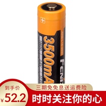 Fenix Phoenix ARB-L18-3500 3400 2600 Rechargeable 18650 strong light flashlight lithium battery