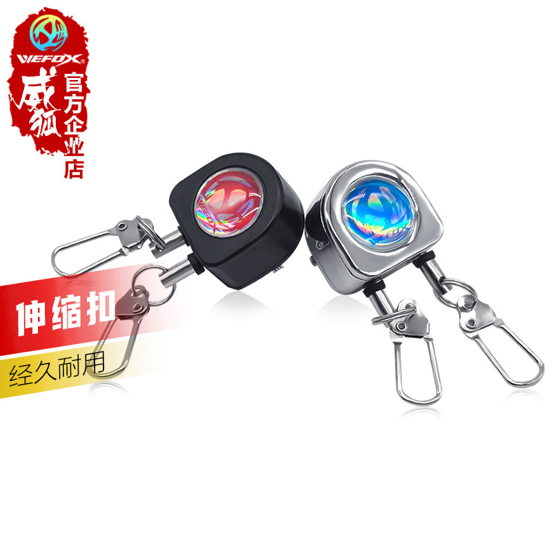 Taiwan Weifox WEFOX telescopic buckle sea fishing stainless steel pins easy pull buckle anti-lose buckle Isobel rebound pull pull ring
