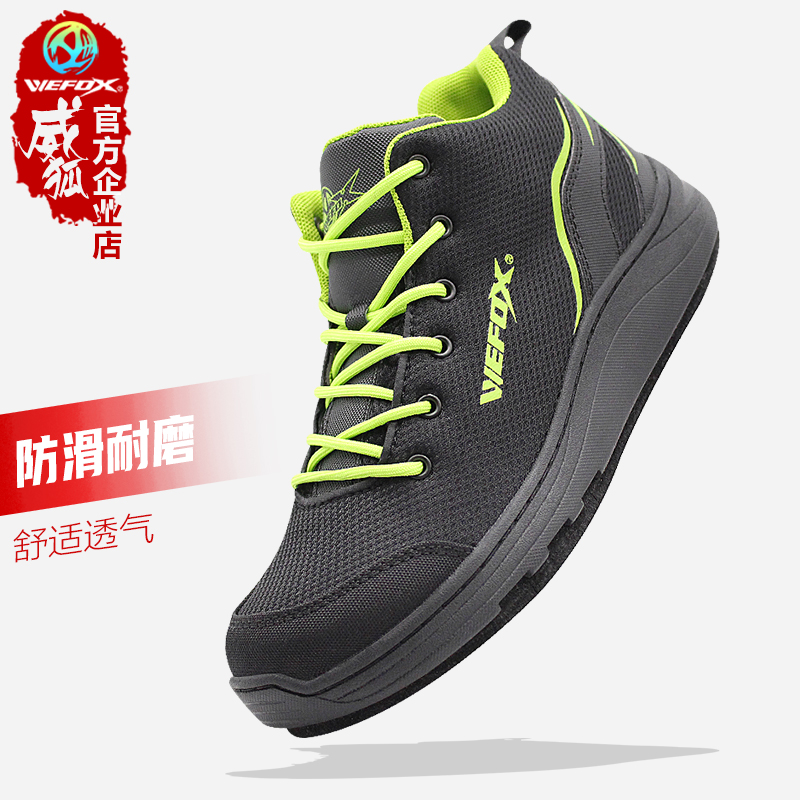 Weihu fishing shoes summer breathable non-slip wear-resistant reef fishing shoes sea fishing felt steel nails outdoor fishing shoes