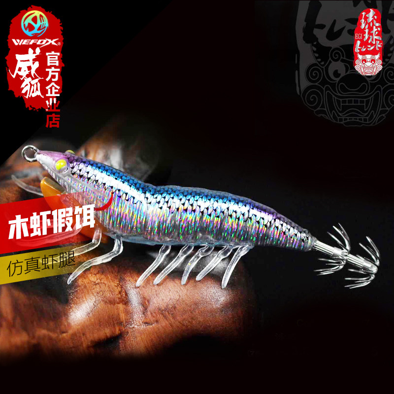 Taiwan Wifox WEFOX Wood Shrimp Bait 75mm 90mm Plastic Emulation Wood Shrimp hardware Soft leg Wood Shrimp Road Subbait
