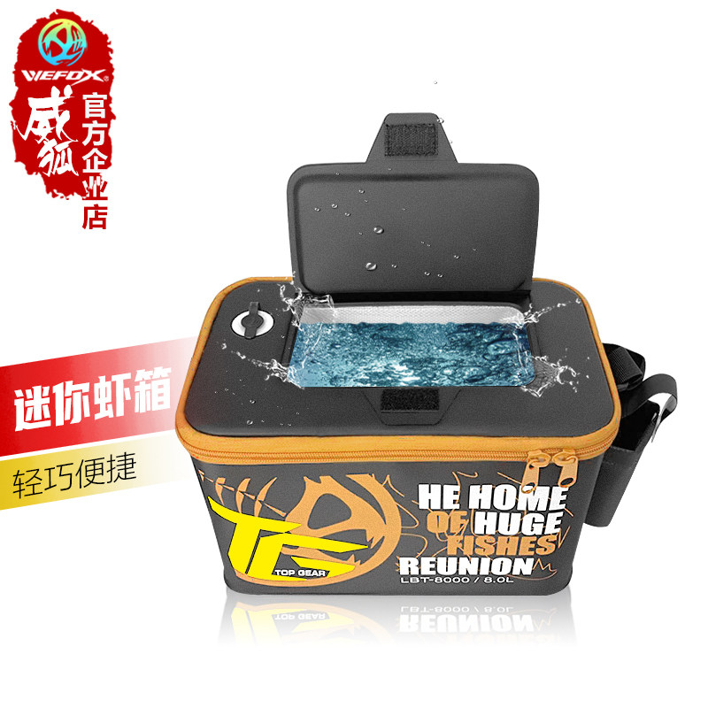 Taiwan WEFOX Weifox Mini Shrimp Fish Tank Live Fish Case Thickened insulation Small fishing box Multi-functional small fish tank