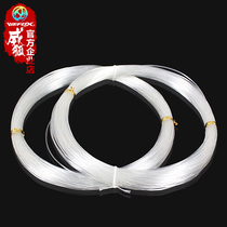 Taiwan Weihu WEFOX super-strong nylon front lead 100 meters sea fishing fishermans special fishing line