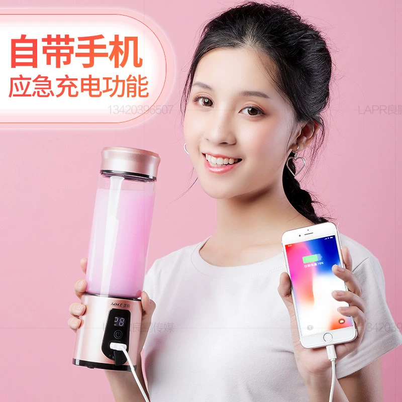 Aoke Juices Cup hộ gia đình hoàn toàn tự động cầm tay đa chức năng Fried Mini Juice Sạc điện Máy ép trái cây cầm tay - Máy ép trái cây