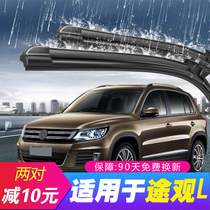 SAIC Volkswagen Tiguan L wiper strip 17 original original plastic strip 2017 Model 2018 front and rear 2019 wiper blades