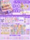 Кремовый ящик для хранения, 707 шт