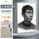 4K Sketch Paper [100 штук] Настоящие утолщенные 160 г (подарок 15 подарков)