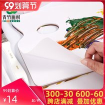 Green bamboo Academy of Fine Arts Pie double-sided color-toning paper unreachable tear color-toning paper gouache acrylic oil painting disposable water-free art student painting palette 30 pages