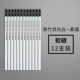 Liuguang White Sketch (Fulfon) 12 фильмов/коробка