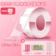 Гигантский хао пинглинга Leanim Plastice ширина длиной 5 см 3M [Everbright Taste]