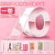 Гигантский хао пинглинговый пластик ширина 5 см 3 м [Deluxe Installation]