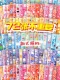 ❤ Супер высокая стоимость производительности/72 фотографии ❤