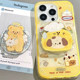 Cheese butter dog bear magnetic suction suitable for Pura80 Huawei mate70/nova13/12/11/10se/9857SE mobile phone case P60 stand cute P50 enjoy/DMATE30pro