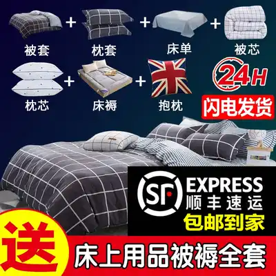 Quilt winter thickening warm spring and autumn cotton quilt core a set of six-piece student dormitory single bedding set