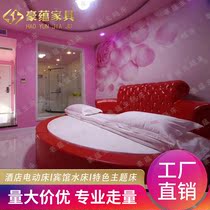 Tennis Red Lovers Double Spice Water Bed Creativity Themed Hotel Round Bed Featured Electric Arena FUN BED HOTEL WATER BED