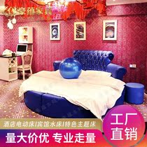 Eurostyle Double Lovers Round Bed Hotel Themed Water Bed Multifunction Couple Electric Bed Apartment Featured Spice Bed