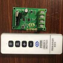 Electric bed remote control Delight Bed Power Switch Electric Bed Motor Water Bed Repair Bag Waterbed Thermostatic Sheet Heating