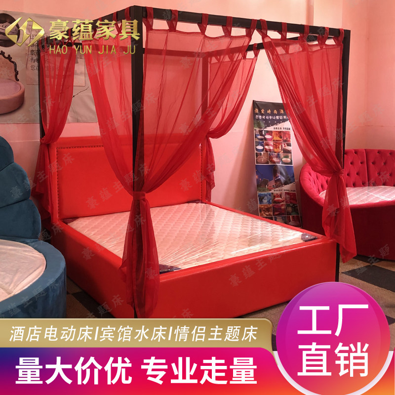 Hotel Folk Sleeping Themed Couple Bed Featured Apartment Electric Bed New Chinese Wedding Bed Intelligent Thermostatic Water Bed Net Red Bed-Taobao