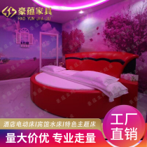 Cozy Double Themed Guesthouse Couple Bed Apartment Electric Bed Creative Versatile Couple Spice Bed Themed Water Bed
