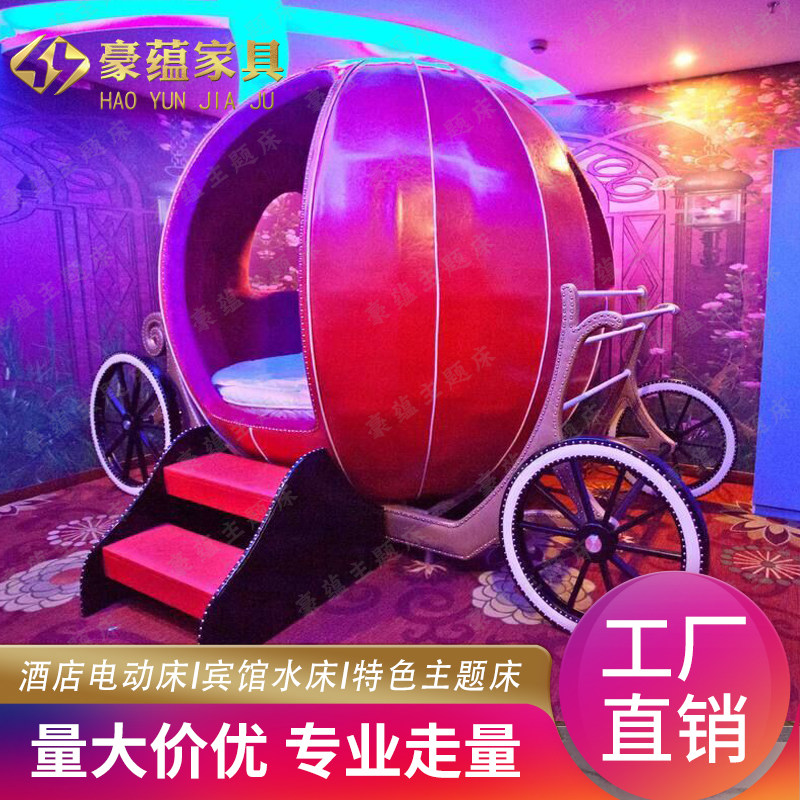 Creative Subject Hotel Pumpkin Bed Fashion Lovers Round Spice Shock Assisted Bed Smart Electric Bed Customisation