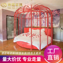 Red Bird Cage Themed Round Bed Apartment Featured Couples Spice water bed Everwarm warm water mattress Dingmaking Guest house Electric bed