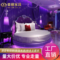 Nordic Fashion Lovers Round Bed Featured Theme Hotel Bed Lovers Shake Love Fun Electric Bed Spice Bed