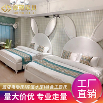 Cartoon Princess Pink Bed Minima Bunny Bed Themed Apartment Couple Shaking Spice Bed Folk Electric Water Bed