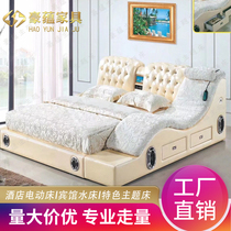 Nordic Multifunction Sound Leather Art Bed Hotel Lovers Electric Bed Sex Double Bed Remote Control Shake Electric Water Bed