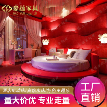 Fashion 100 Hitch Tatami Lovers Round Bed Multifunction Spice Shake Electric Red Bed Remote Control Bed Hotel Themed Bed