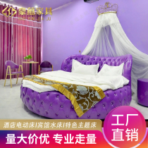 Eurostyle Crystal Buckle Software Leather Bed Creative Personality Apartment Electric Bed Themed Guesthouse Spice water bed Shock Bed Delight