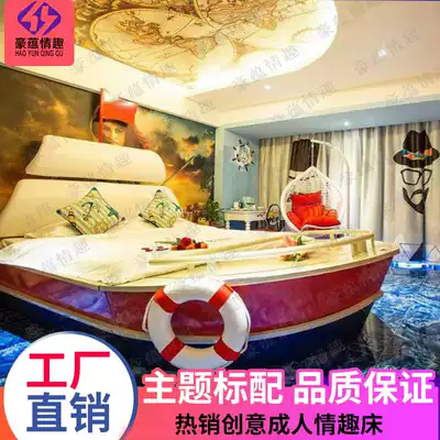 Featured bed taste theme creative special-shaped bed pirate ship waterbed waterbed manufacturers custom-made water cushion ship-shaped bed