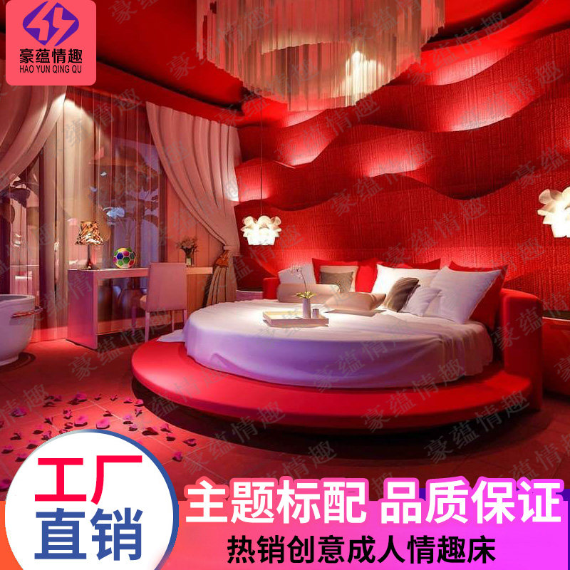 Minimalist fashion tatami round bed Romantic Themed Bed with Specialty Apartment Bed Hotel Waterbed Manufacturer