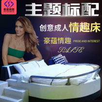 Hotel apartment personality bed Electric vibration Acacia bed Couple help fun electric bed Theme boat bed Shaped bed