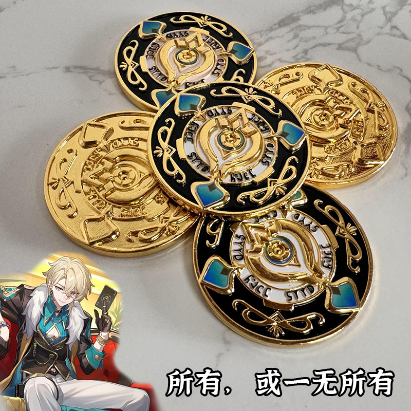 砂金的筹码信物金属币，为本命付全款！_游戏_淘宝游戏网