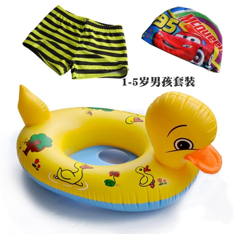 Đại hoàng vịt con bơi vòng dễ thương gắn bé ngồi thuyền cho bé sơ sinh bơi bé 3 tuổi phao bơi đỡ cổ cho bé