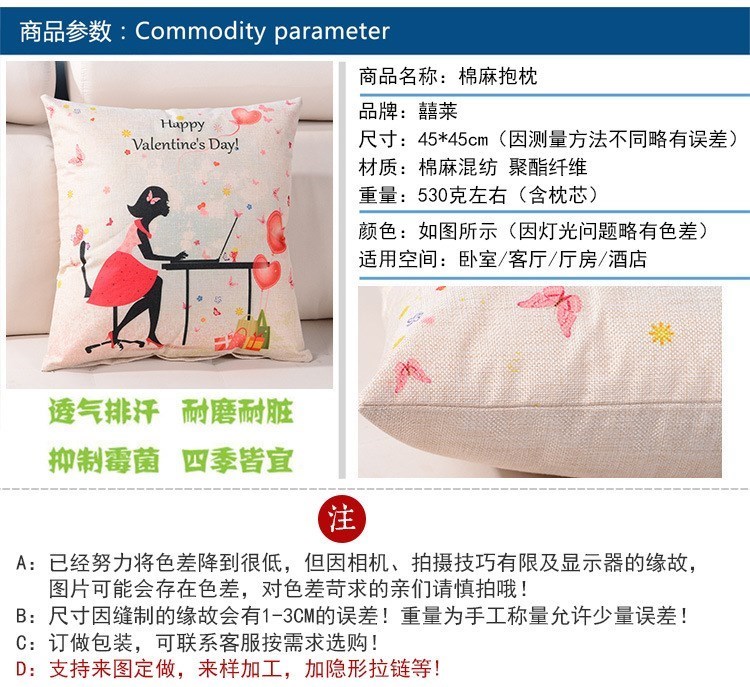 Sofa gối hiện đại Trung Quốc vải lanh đệm văn phòng thắt lưng gối giường trở lại xe đệm đệm với lõi gối ôm kèm chăn