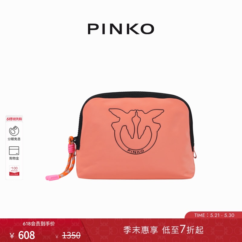 Pinko 2025 Women's Braided Rope Bird Print Handbag 104871A29U