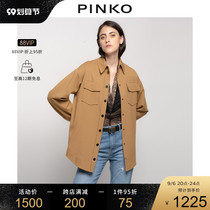 PINKO Womens Simple Fashion Shirt Jacket Design Solid Color 1G16TA1739