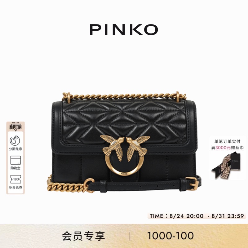 Pinko Women's Commuter Chain Quilted Bird Shoulder Crossbody Bag Swallow Bag