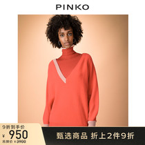 PINKO star same women womens V-neck knitwear sweater cashmere sweater 1B13H7Y4ZU