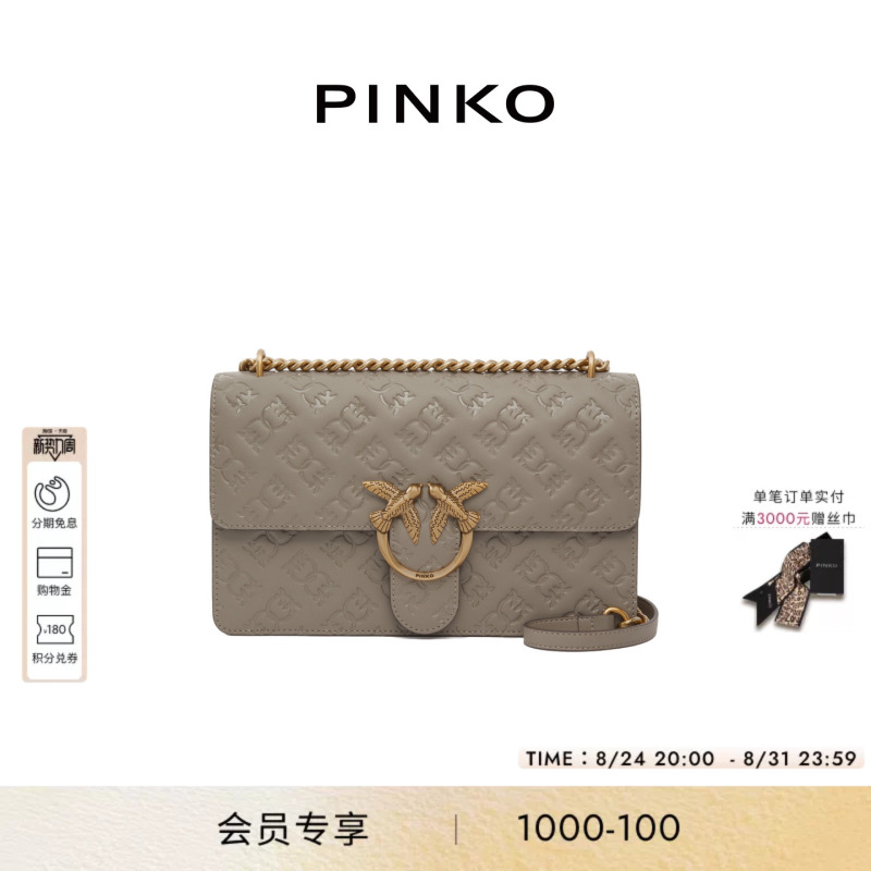 Pinko Women's Love Birds Monogram Print Medium Leather Shoulder Bag 100941A1Yb Pinko Women's Love Birds Monogram Print Medium Leather Shoulder Bag 100941A1Yb