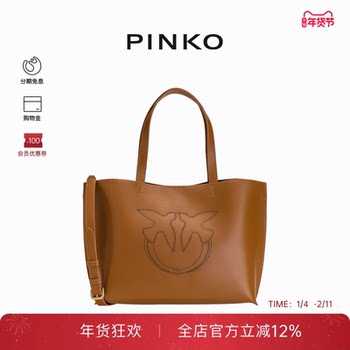 Pinko Women's Large-Capacity Commuter Tote Bag with Bird Logo, Shoulder Bag, Handbag 103780A03V