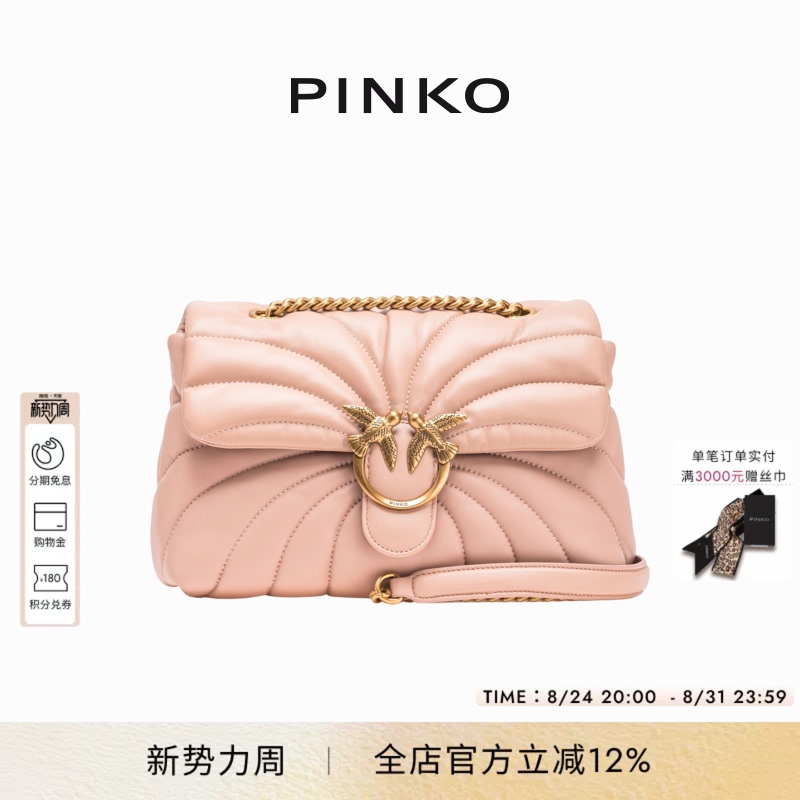 Pinko2025 Women's Butterfly Quilted Large Crossbody Bag 100038A1Ex Pinko2025 Women's Butterfly Quilted Large Crossbody Bag 100038A1Ex